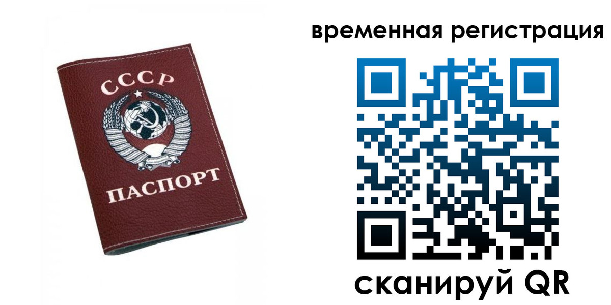 регистрация для дет. сада в Пересвете
