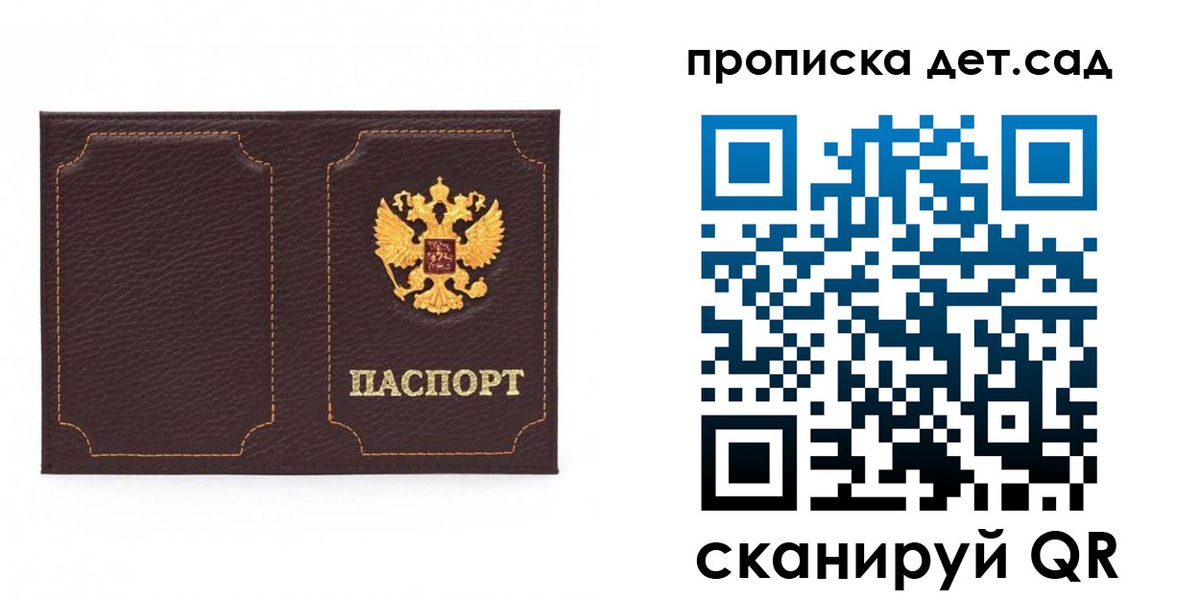 форма 3 в Пересвете